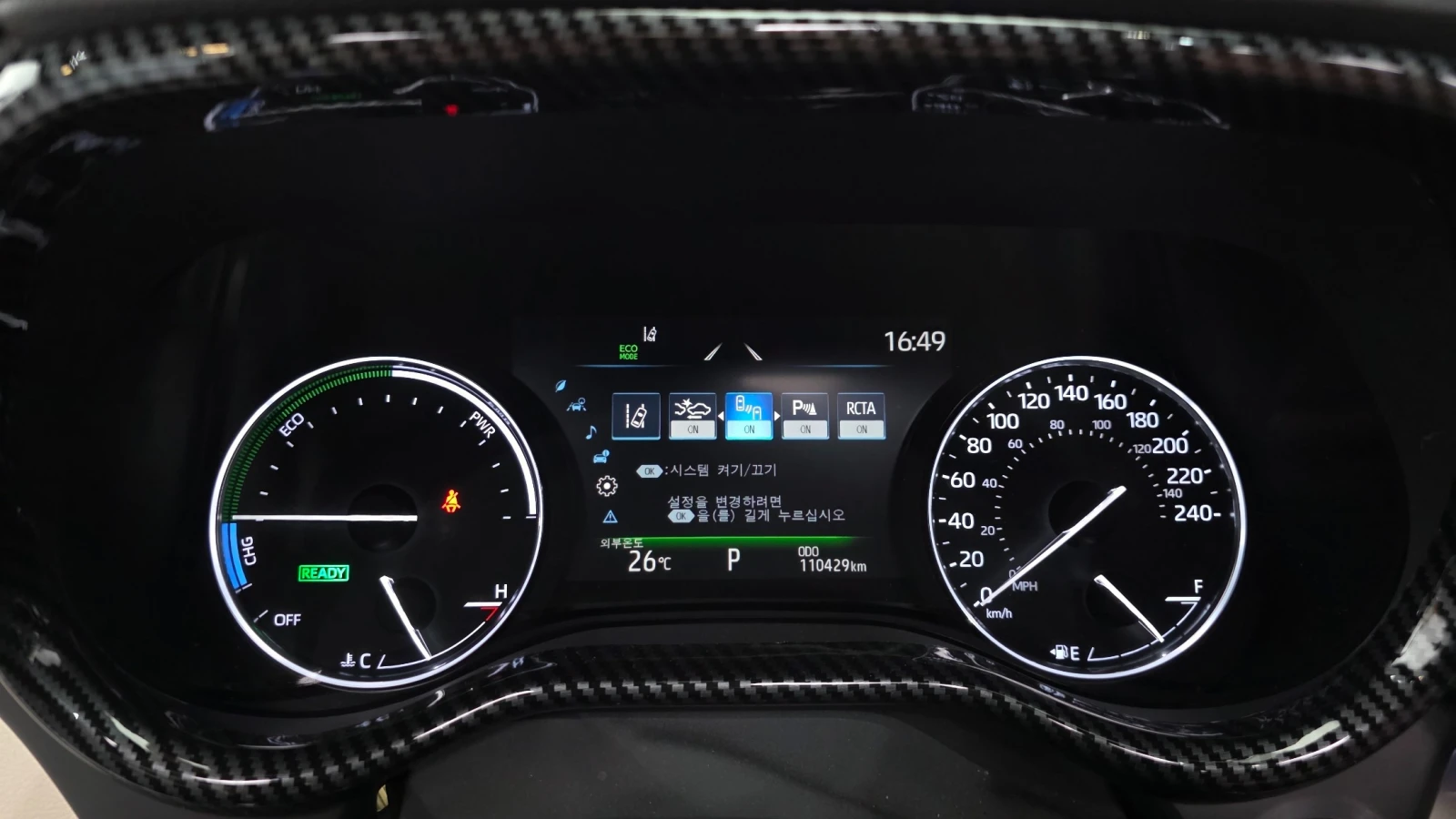 Toyota Sienna 2.5 Hybrid 2WD | Mobile.bg � ����������� 6