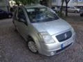 Citroen C2 1.4 i, снимка 9