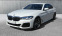 Обява за продажба на BMW 530E xDrive, M, Laser ~ 110 398 лв. - изображение 1