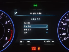 Hyundai Palisade 3.8 4WD - САМО 30% АВАНС, снимка 17