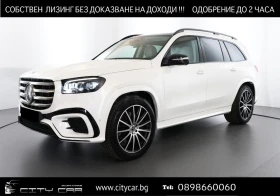 Mercedes-Benz GLS580 AMG/FACELIFT/ NIGHT/PANO/ BURM/ MULTIBEAM/ 360/ TV | Mobile.bg    1