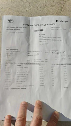 Toyota Rav4 2.5 HEV GR SPORT  4x4 | 360  | НАЛИЧНА  в Гаранция - 38950 € / 76179.58 лв. - 17339222 17