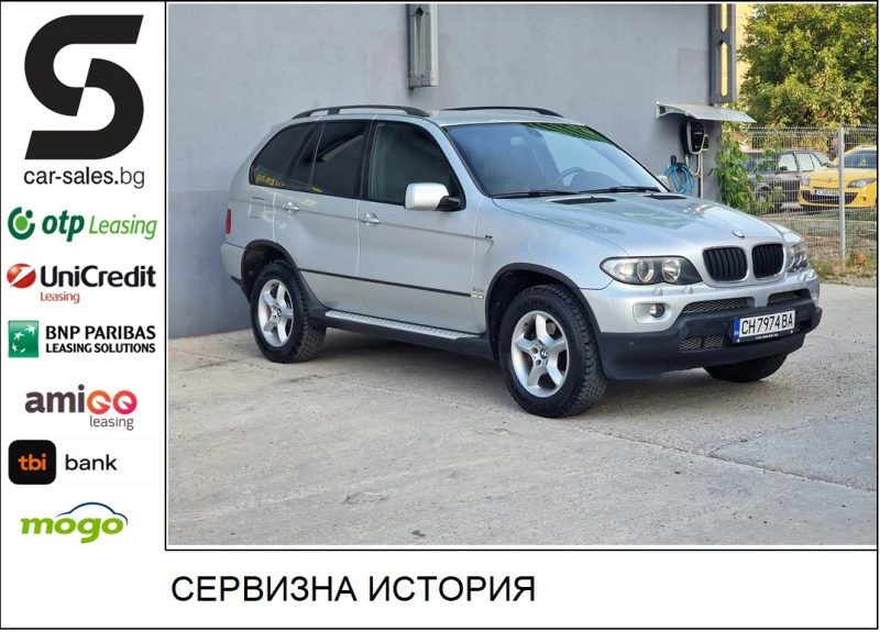 BMW X5 3.0d СЕРВИЗНА ИСТОРИЯ - 12500 лв. - 92236926 1
