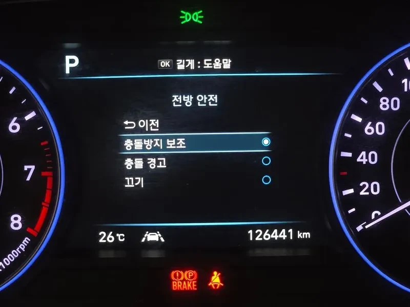 Hyundai Palisade 3.8 4WD - САМО 30% АВАНС, снимка 16 - Автомобили и джипове - 55885417