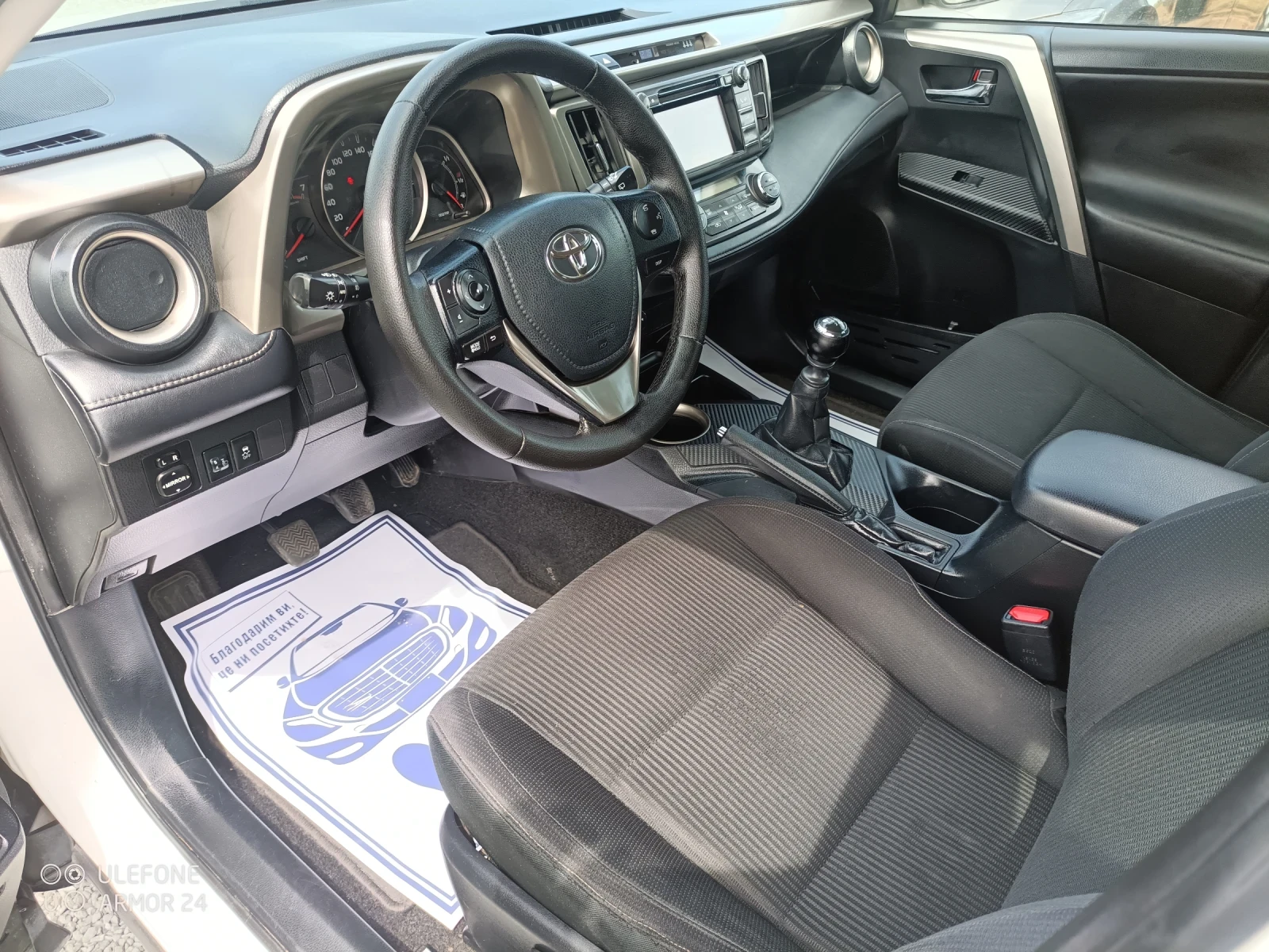 Toyota Rav4 D4d  | Mobile.bg   14