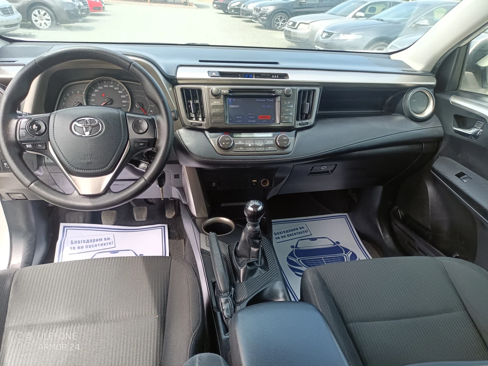 Toyota Rav4 D4d  | Mobile.bg   12