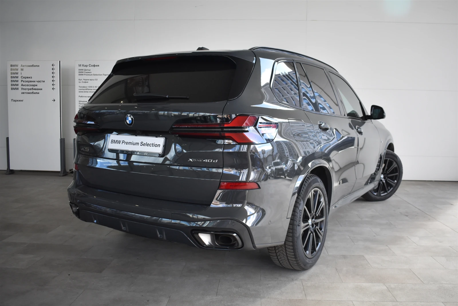 BMW X5 xDrive40d | Mobile.bg � ����������� 2