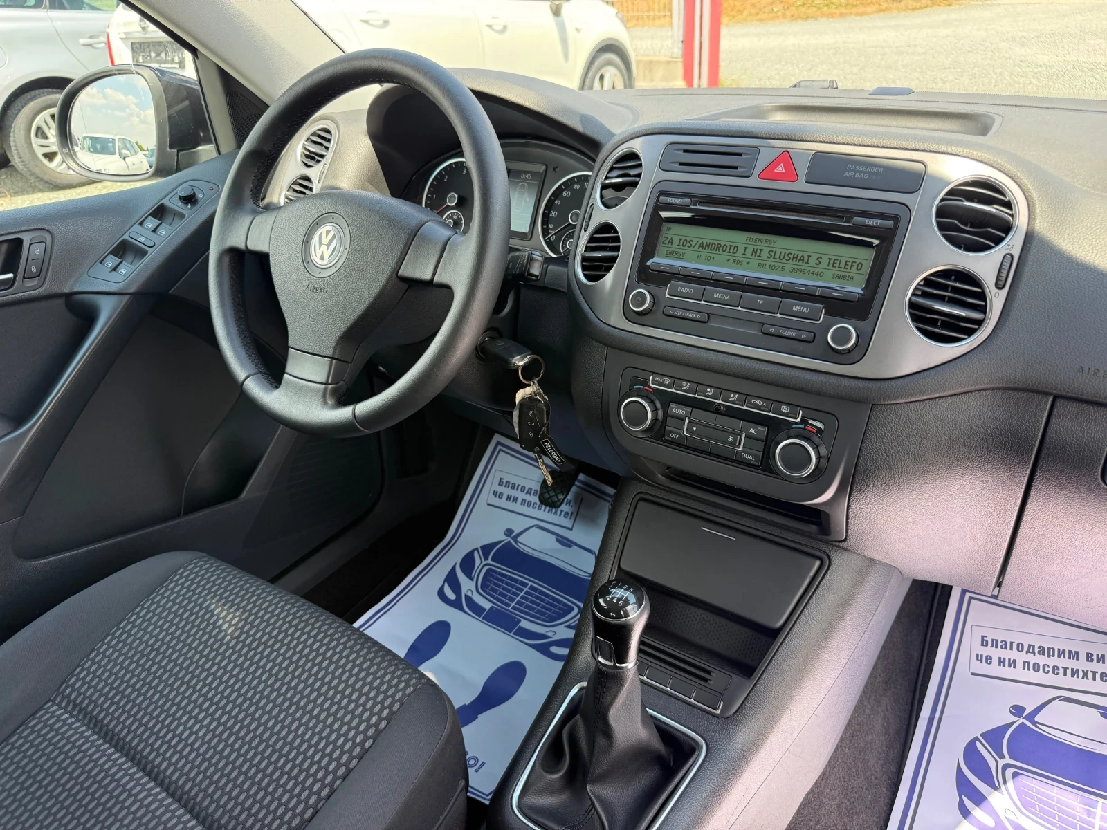 VW Tiguan (KATO НОВА), снимка 16 - Автомобили и джипове - 55322582