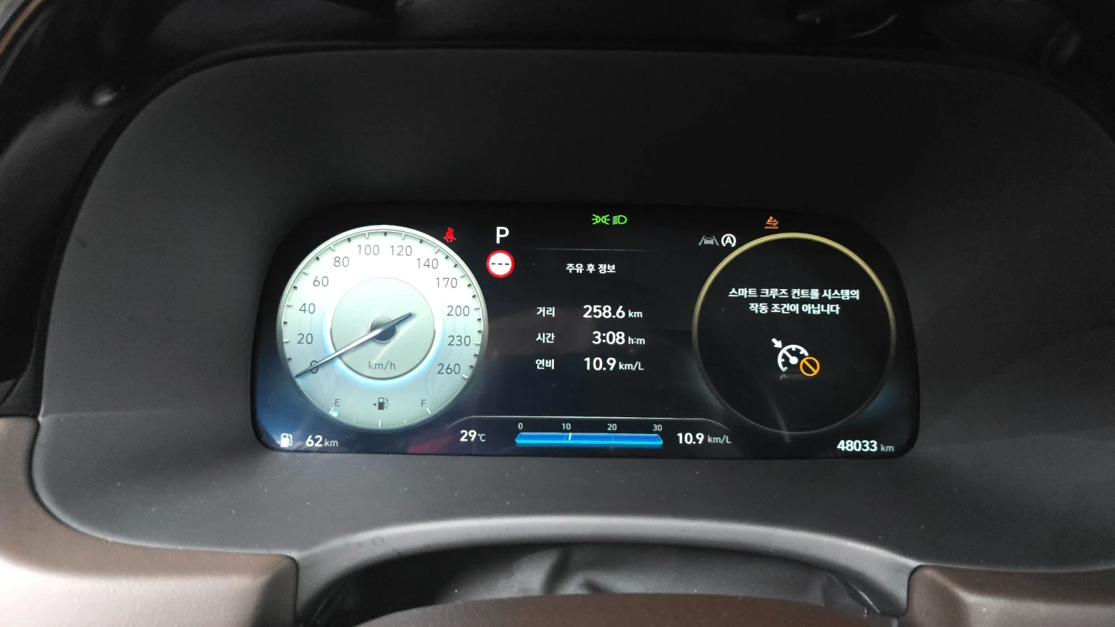 Hyundai Palisade 2.2 CRDi 4WD Calligraphy, снимка 7 - Автомобили и джипове - 55597345