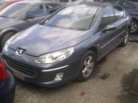 Peugeot 407 2.2i /2.0/1.6/2.7 HDI, снимка 15