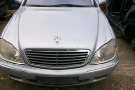 Mercedes-Benz S 500 S500, снимка 1