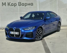 BMW 420 xDrive Гран Купе, снимка 1