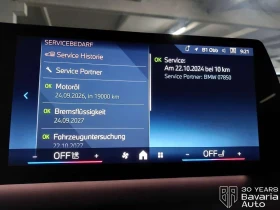 BMW 120 d M Sport Paket Steptronic | Mobile.bg    12