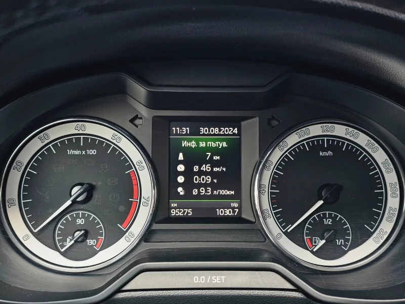 Skoda Octavia 1.8 TSI, снимка 7 - Автомобили и джипове - 52106291