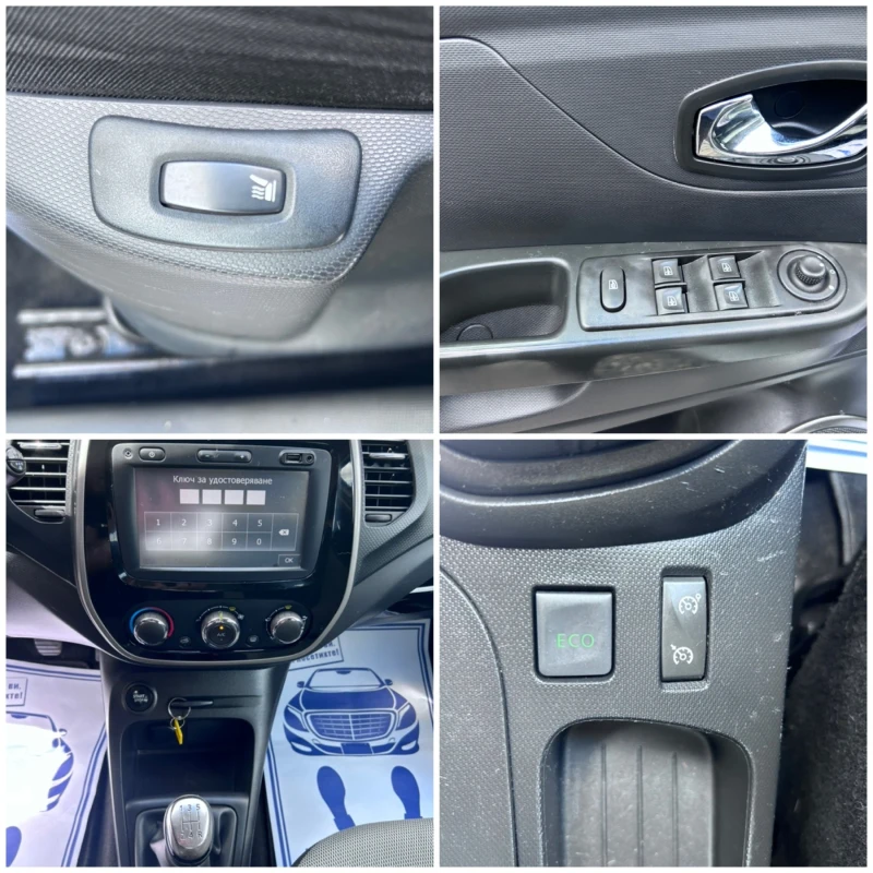 Renault Captur 1.5 D EURO 6 ЛИЗИНГ - 15700 лв. - 29041714 13