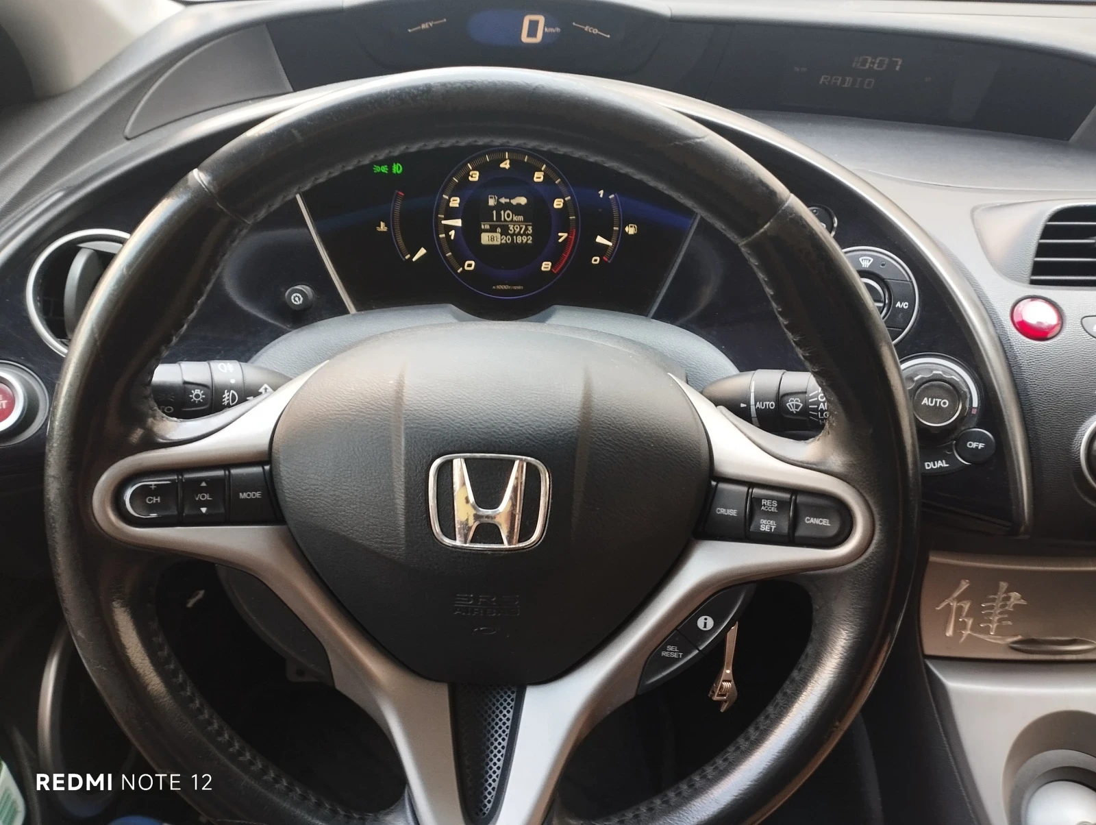 Honda Civic | Mobile.bg   13