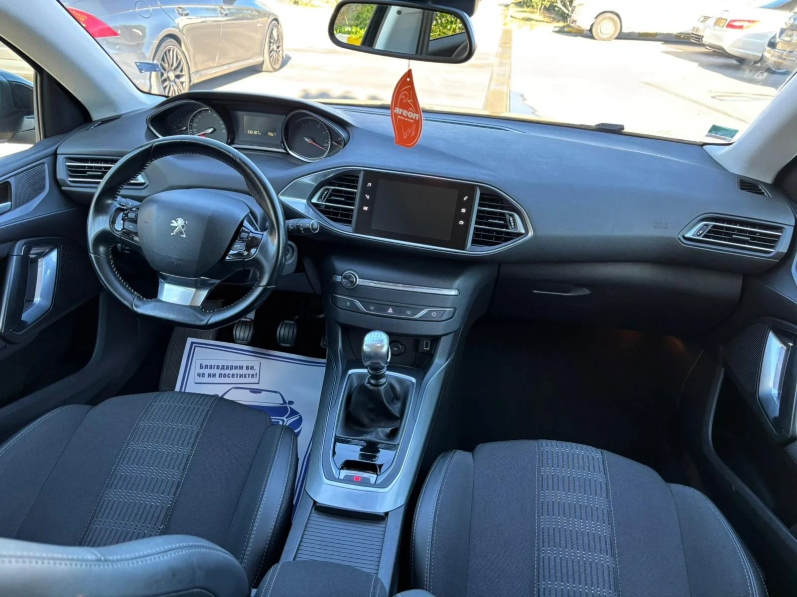 Peugeot 308 PIRETECH 1.2i 130CH BVM6 | Mobile.bg � ����������� 12