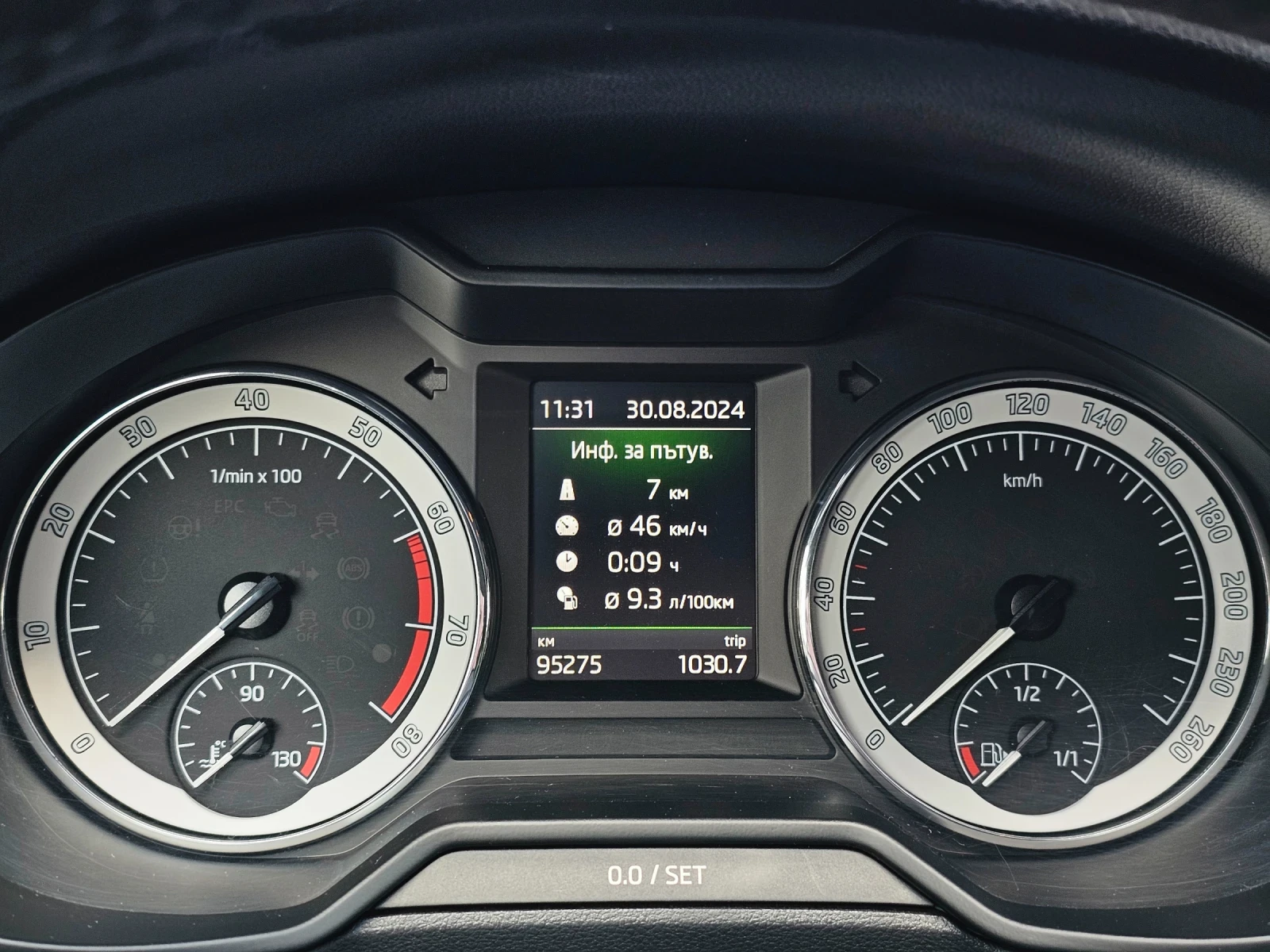 Skoda Octavia 1.8 TSI - изображение 7