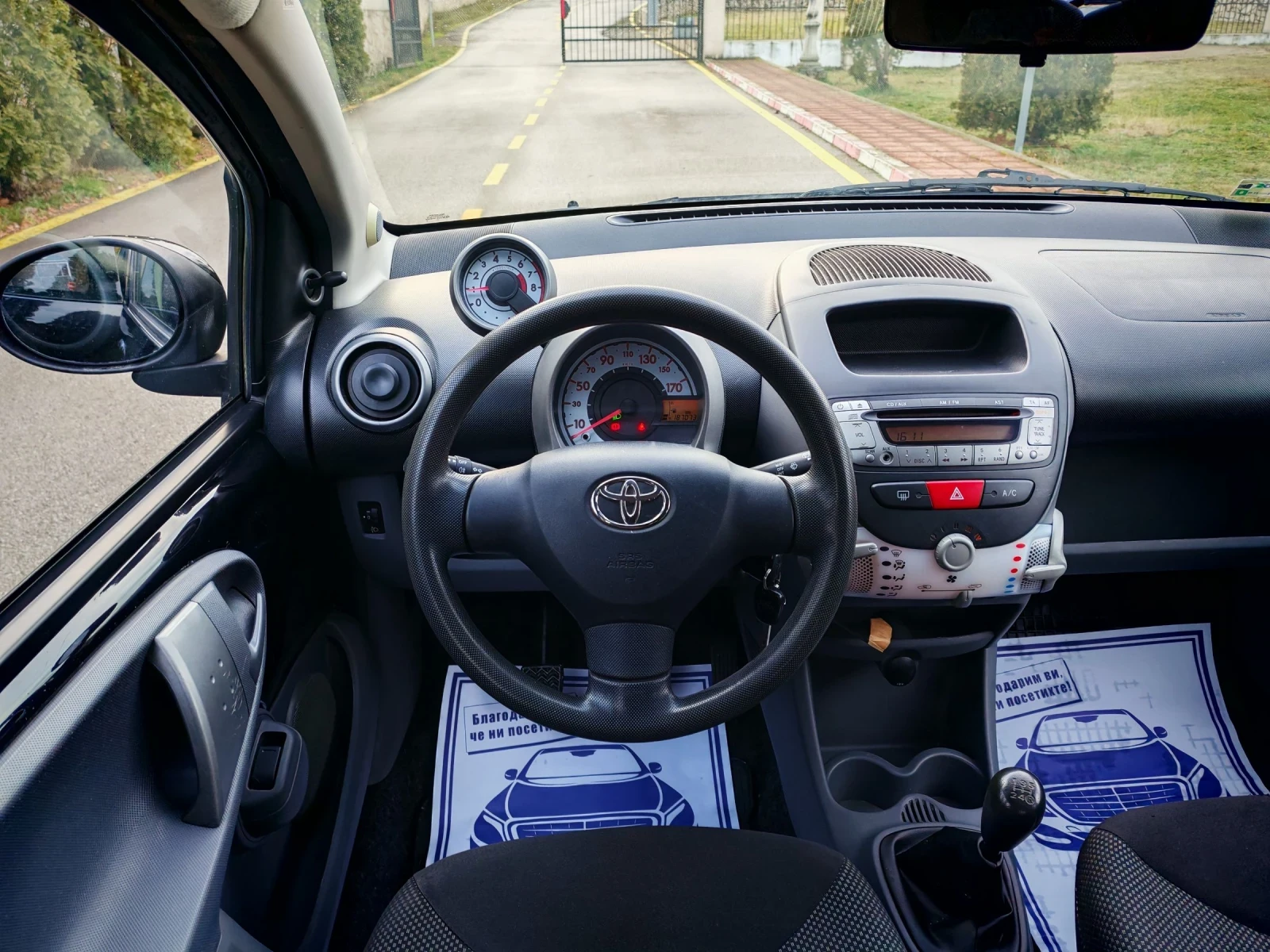 Toyota Aygo 1.0VVTI(68)* FACELIFT* ��� ����*  | Mobile.bg � ����������� 14