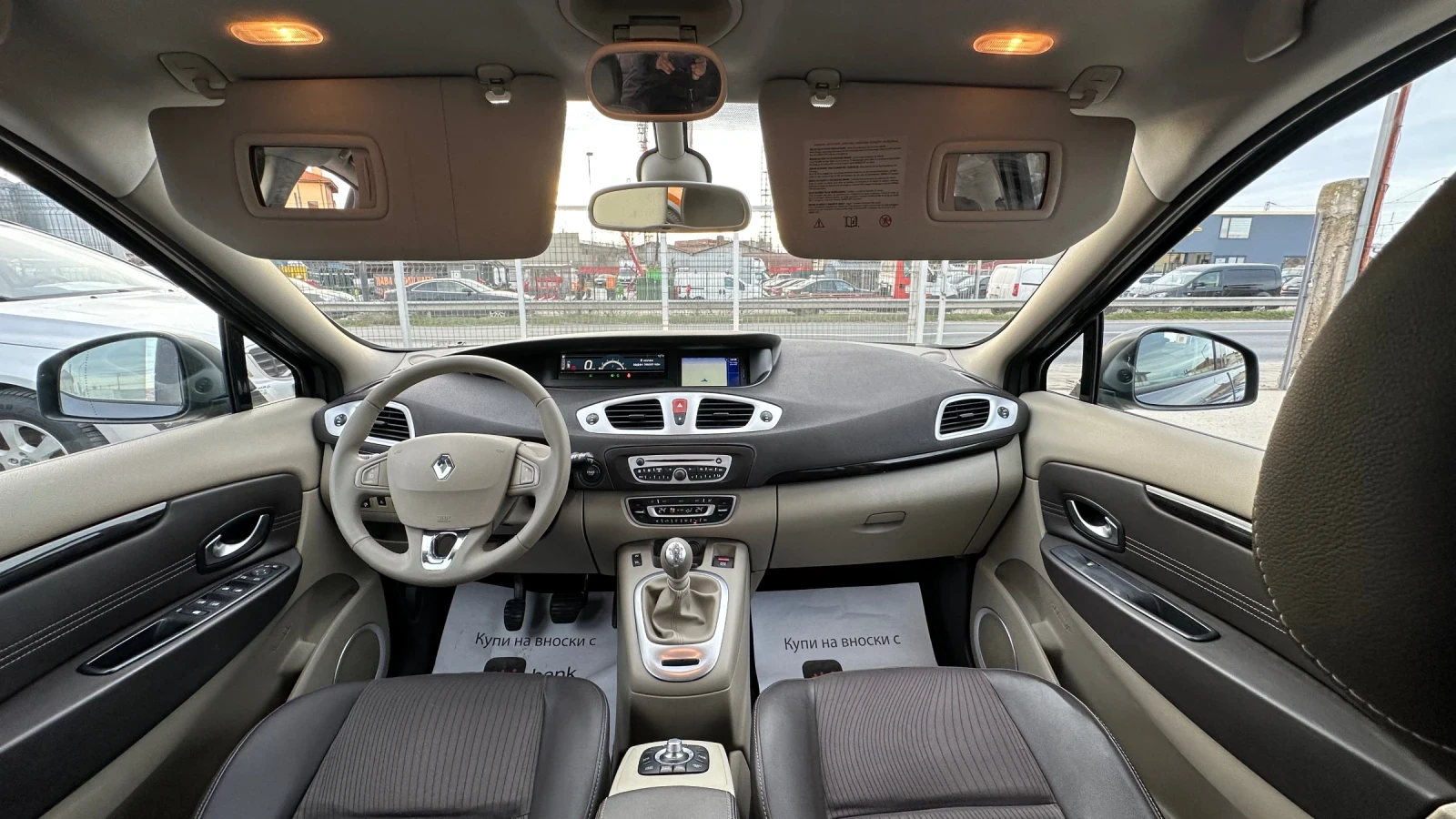 Renault Scenic 1.5dci ���������! ���� ������! EURO5A | Mobile.bg � ����������� 11