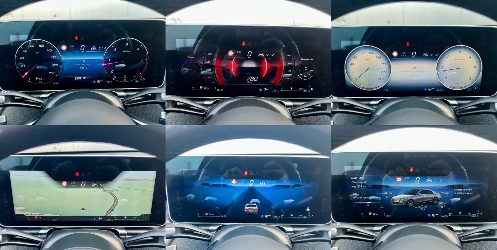 Mercedes-Benz S 350 D 4matic LONG BURMESTER �������� ������� ��������� | Mobile.bg � ����������� 15