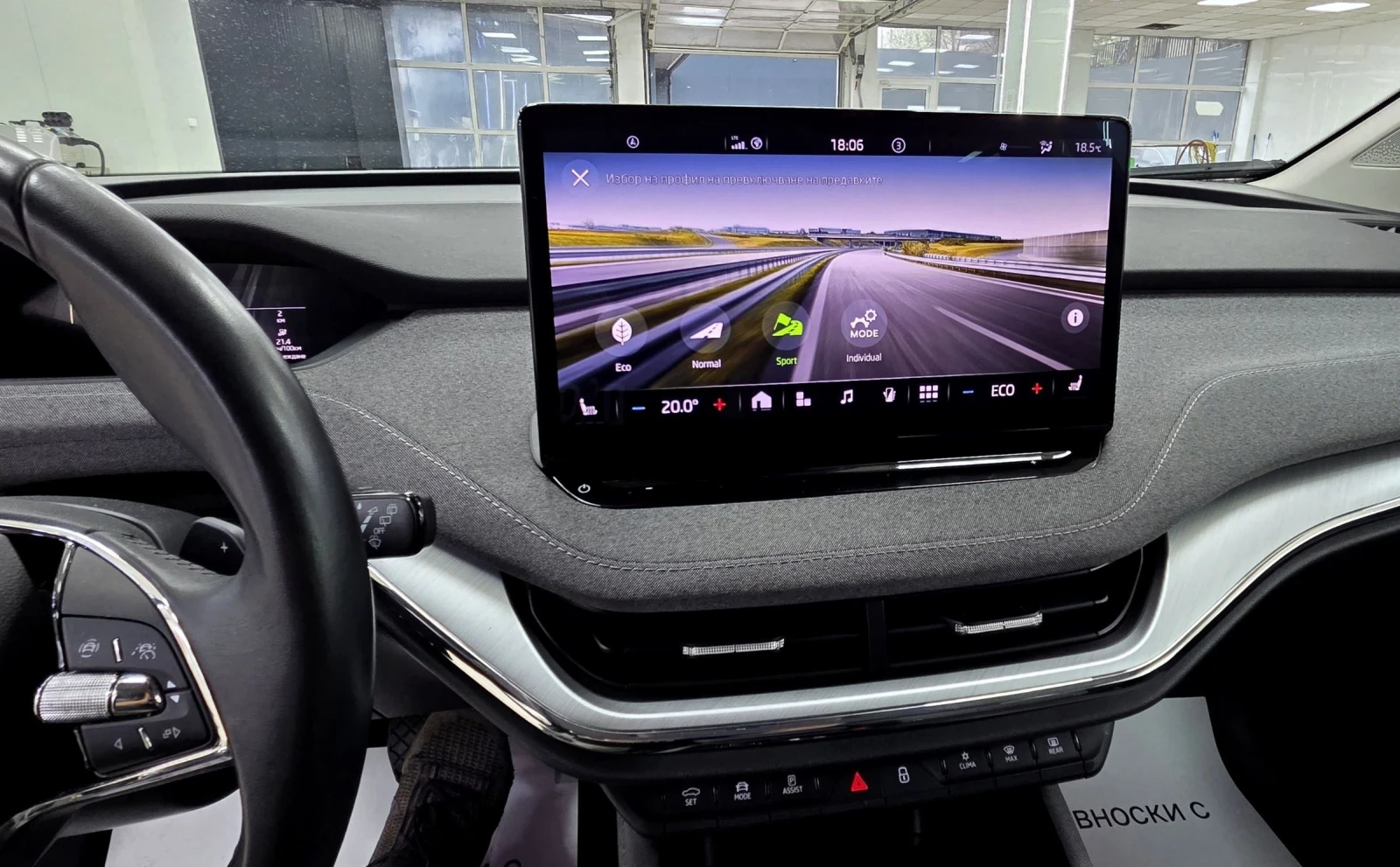 Skoda Enyaq 80KWh/2.2023/����� �������� ������� | Mobile.bg � ����������� 14