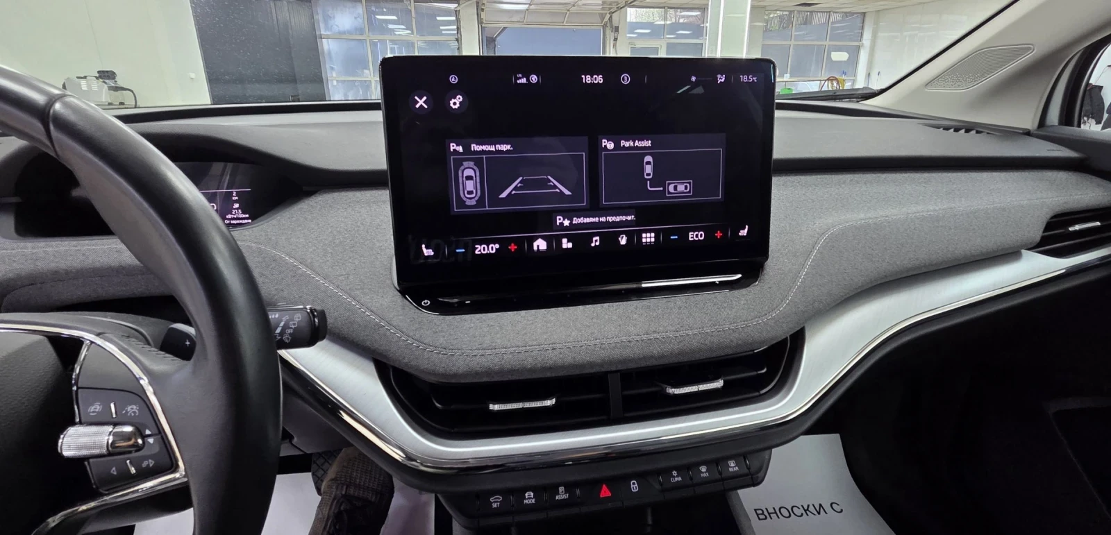 Skoda Enyaq 80KWh/2.2023/����� �������� ������� | Mobile.bg � ����������� 15