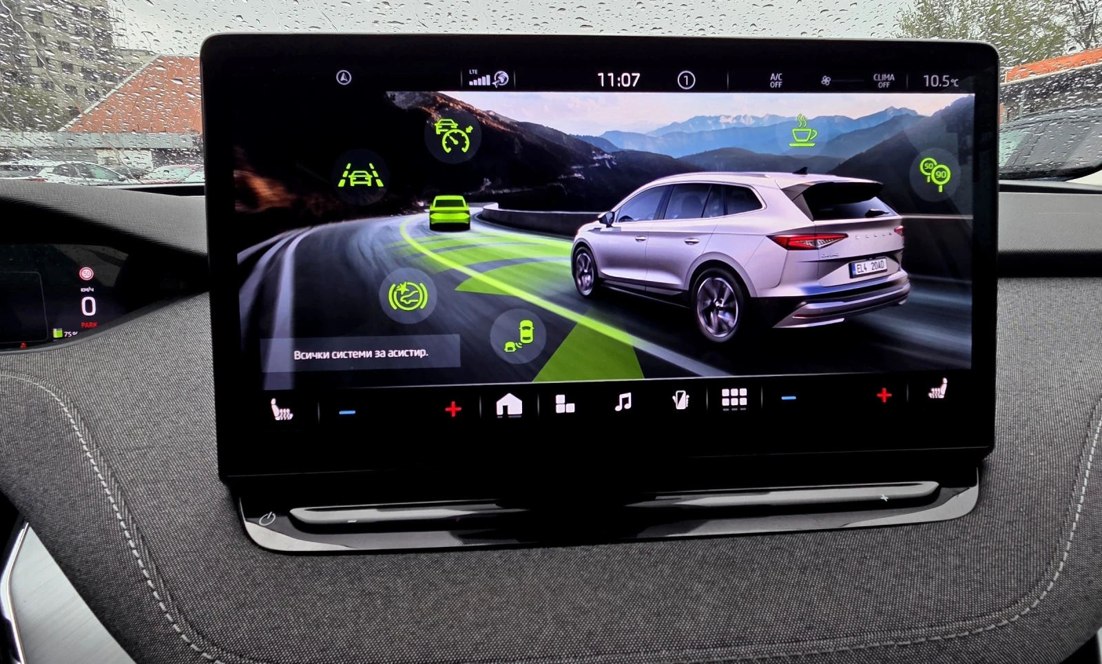 Skoda Enyaq 80KWh/2.2023/����� �������� ������� | Mobile.bg � ����������� 16