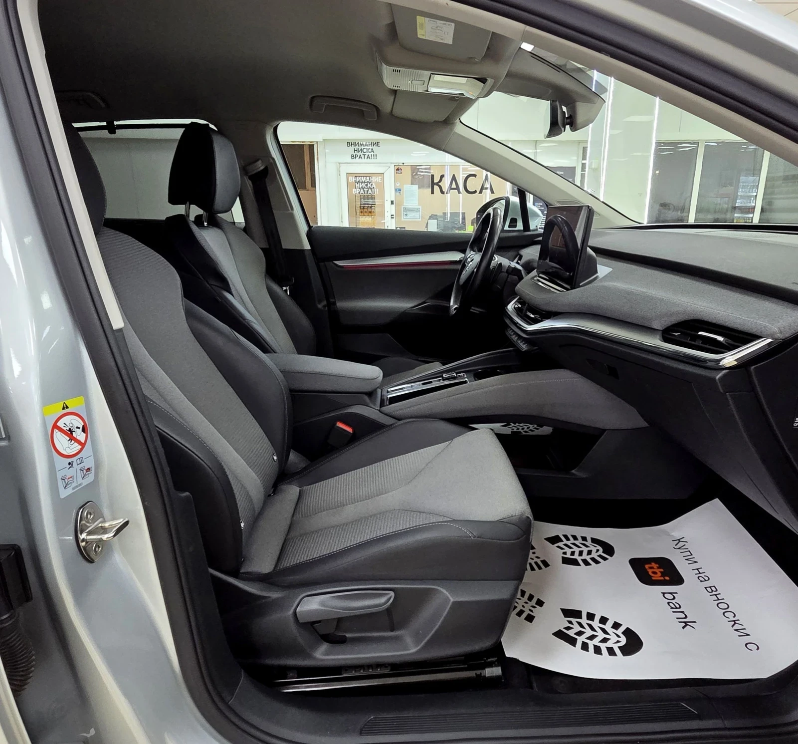 Skoda Enyaq 80KWh/2.2023/����� �������� ������� | Mobile.bg � ����������� 12