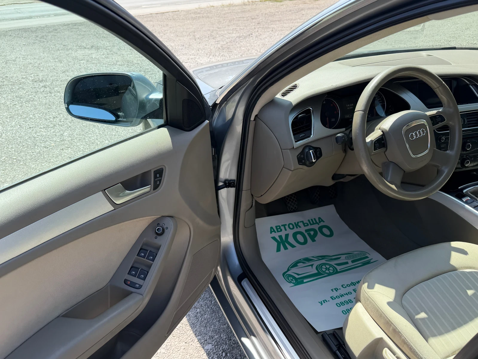 Audi A4 2.0 TDI , 170 коня, снимка 14 - Автомобили и джипове - 55422751