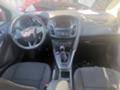 Ford Focus 1.0EcoBoost - [7] 