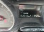 Обява за продажба на Peugeot 208 1.4I LPG NAVI ~12 950 лв. - изображение 10