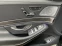 Обява за продажба на Mercedes-Benz S 560 L 4Matic AMG Line ~ 109 999 лв. - изображение 7
