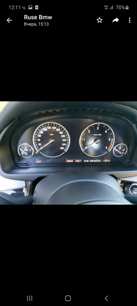 BMW X6 M50D, снимка 4 - Автомобили и джипове - 44790583