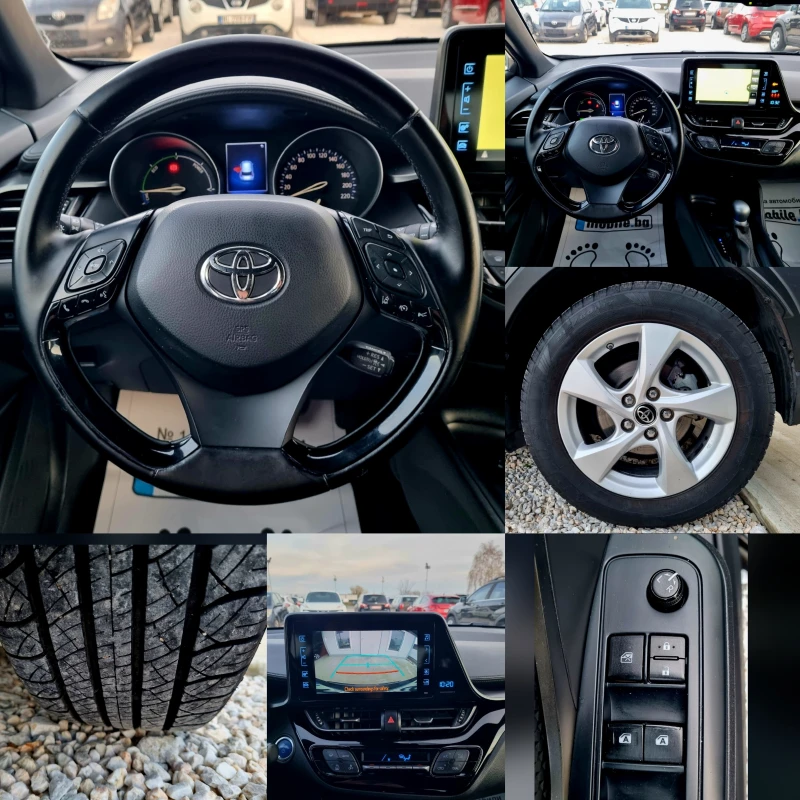 Toyota C-HR 1.8Hybrid Dynamic 122кс, снимка 14 - Автомобили и джипове - 52876010