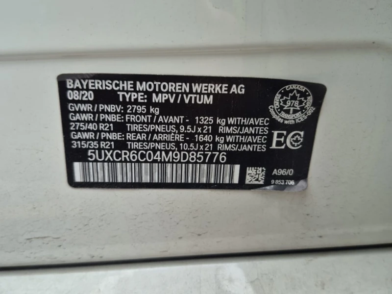 BMW X5 * XDRIVE40I * CARFAX * БЕЗ ПЪРВОНАЧАЛНА ВНОСКА, снимка 7 - Автомобили и джипове - 52891187