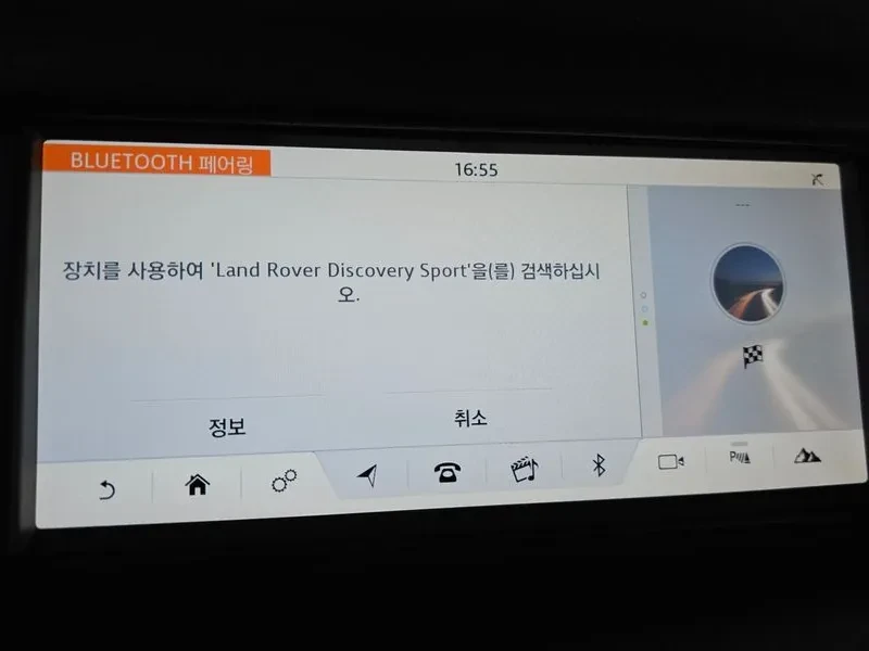 Land Rover Discovery Sport Sports 2.0 Td4 Se | Mobile.bg � ����������� 16