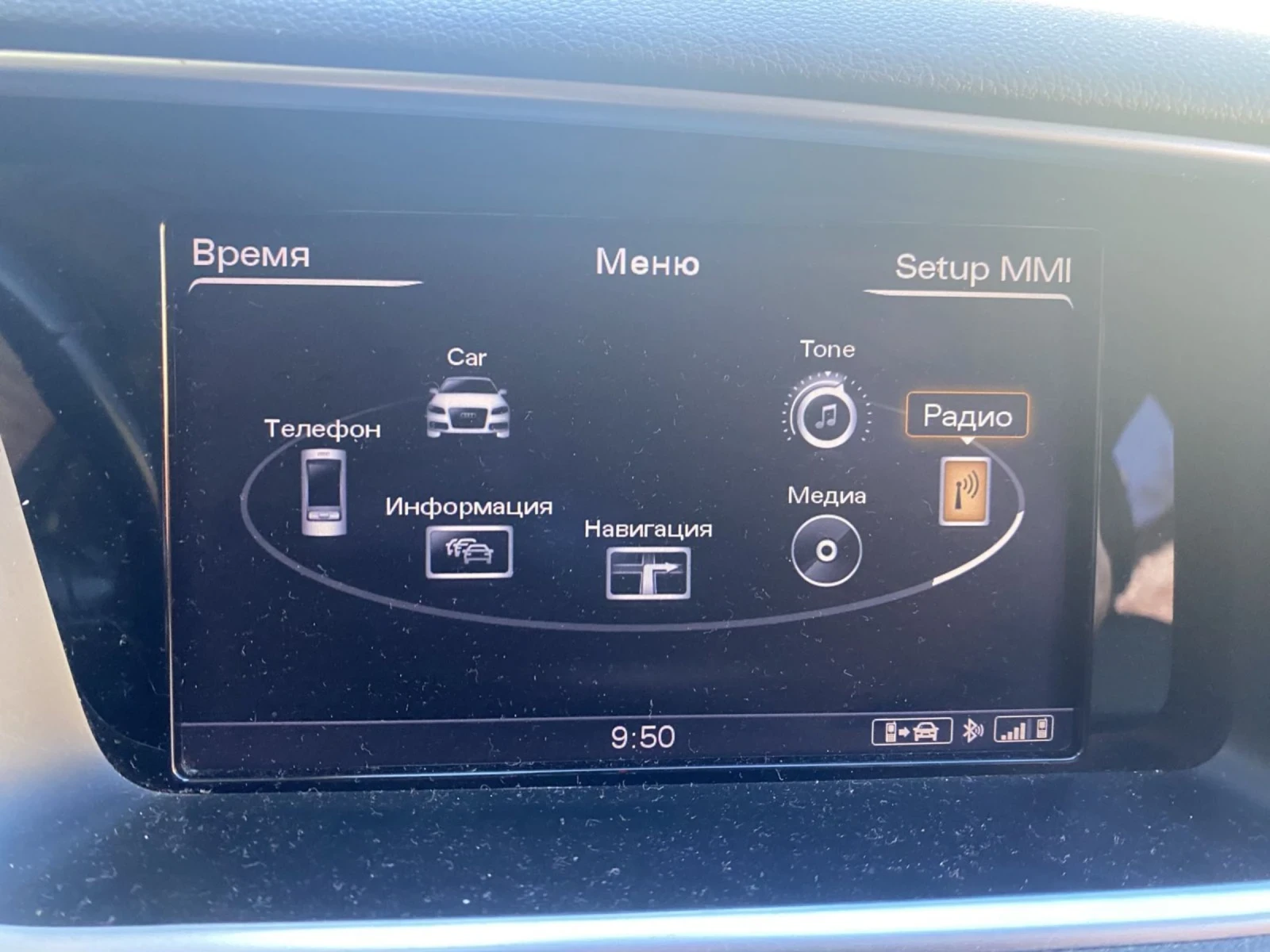 Audi Q5 !!!  3.0TDI S-line Quattro 258 .. | Mobile.bg   11