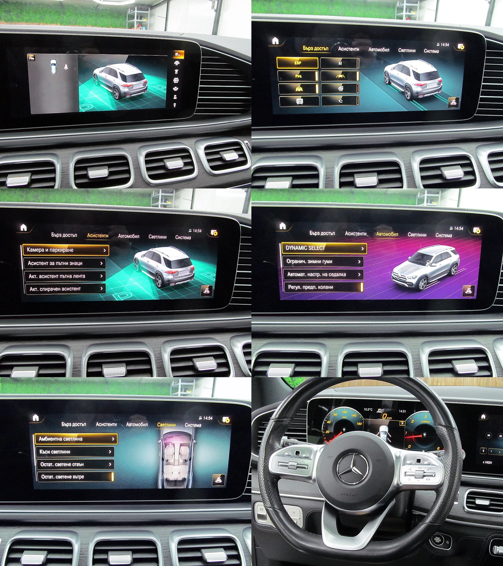 Mercedes-Benz GLE 350 9G, AMG LINE, PANO, DISTR, BURMEST,   | Mobile.bg   12