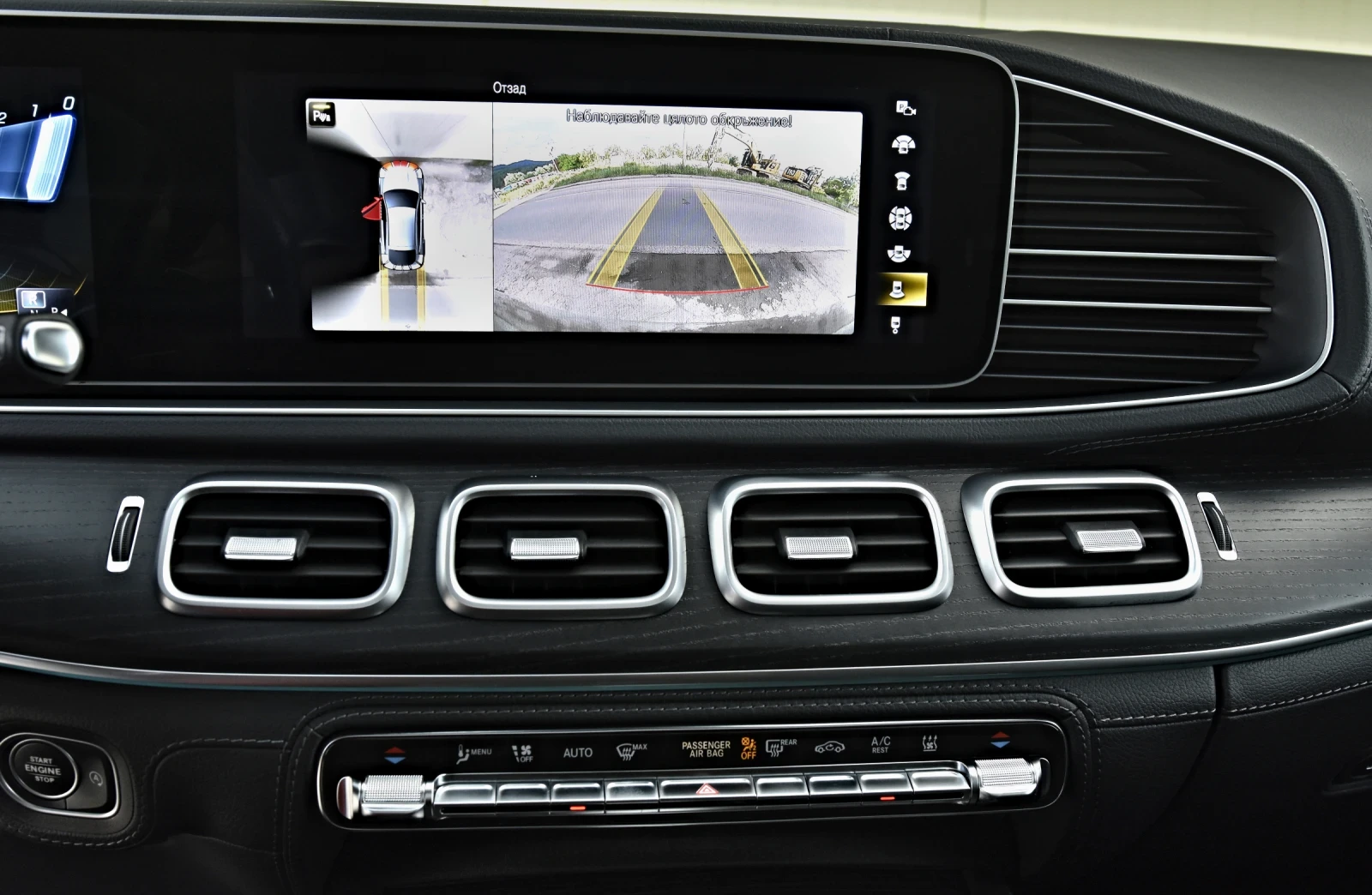 Mercedes-Benz GLE 53 4MATIC COUPE 4M 22AMG Optik 360 4DBURMESTER PANO FULL, снимка 12 - Автомобили и джипове - 54758073