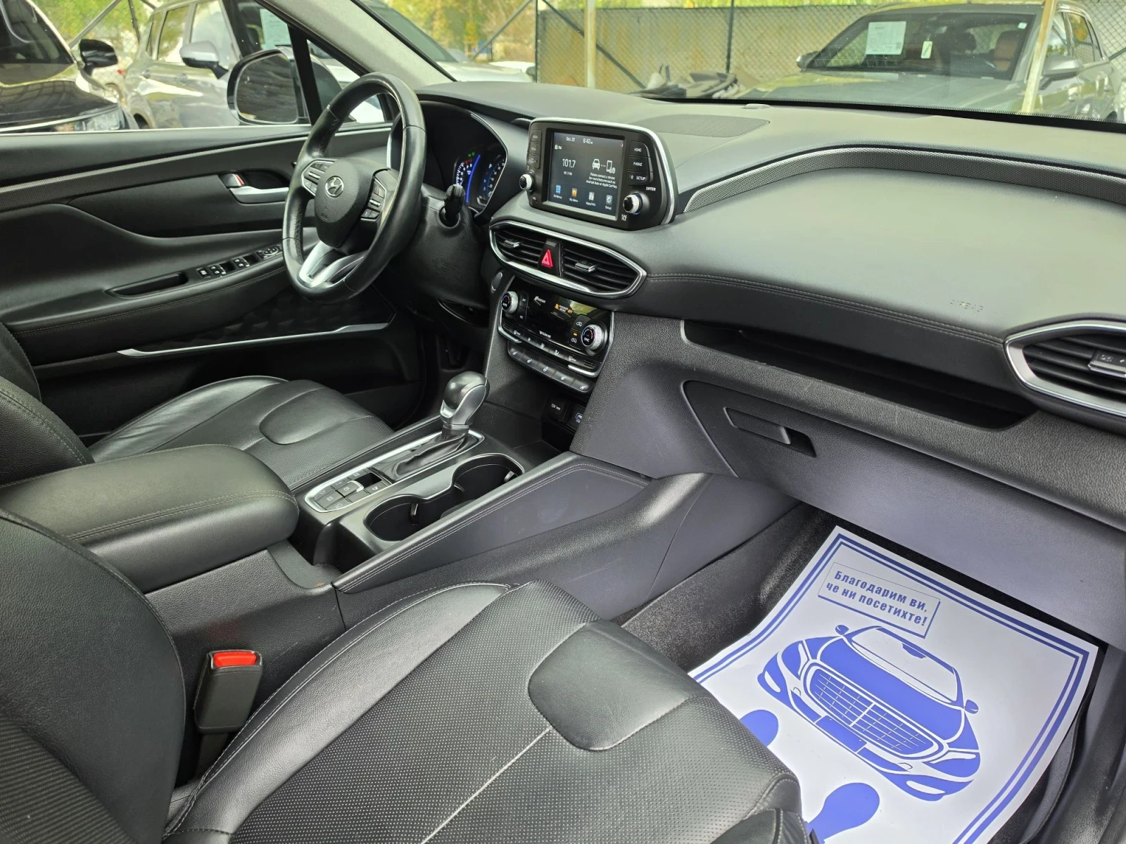 Hyundai Santa fe 2.0T* HTRAC * ULTIMATE , снимка 16 - Автомобили и джипове - 56616389