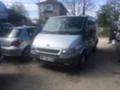 Ford Transit 2.0tdi, снимка 1