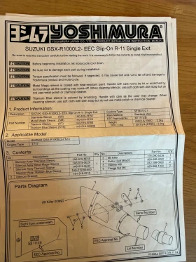 Suzuki Gsxr L5 1000, снимка 13