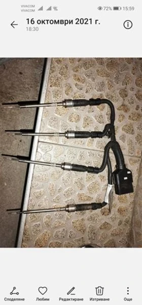 Opel Insignia 2.0 160кс, снимка 2