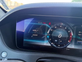Mercedes-Benz S 560 БАРТЕР* БЯЛ* САТЕН* УНИКАТ - 79999 лв. - 26574134 14