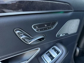 Mercedes-Benz S 560 БАРТЕР* БЯЛ* САТЕН* УНИКАТ - 79999 лв. - 26574134 11