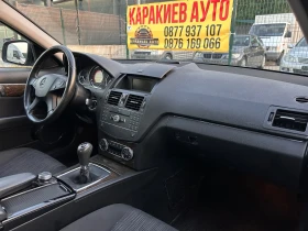 Обява за продажба на Mercedes-Benz C 220 ~10 000 лв. - изображение 11