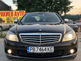 Обява за продажба на Mercedes-Benz C 220 ~10 000 лв. - изображение 7