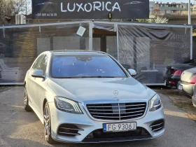 Mercedes-Benz S 550 LONG 4MATIC AMG LINE - 33999 € / 66496.26 лв. - 48445292 3