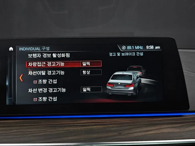 BMW 530 530I M Sports Plus, снимка 14 - Автомобили и джипове - 55505435